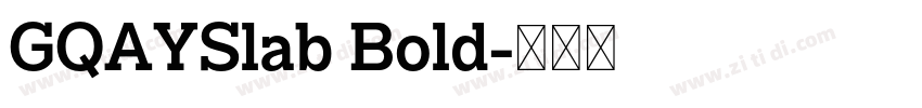 GQAYSlab Bold字体转换